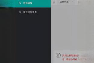 开云官网app入口网址截图1